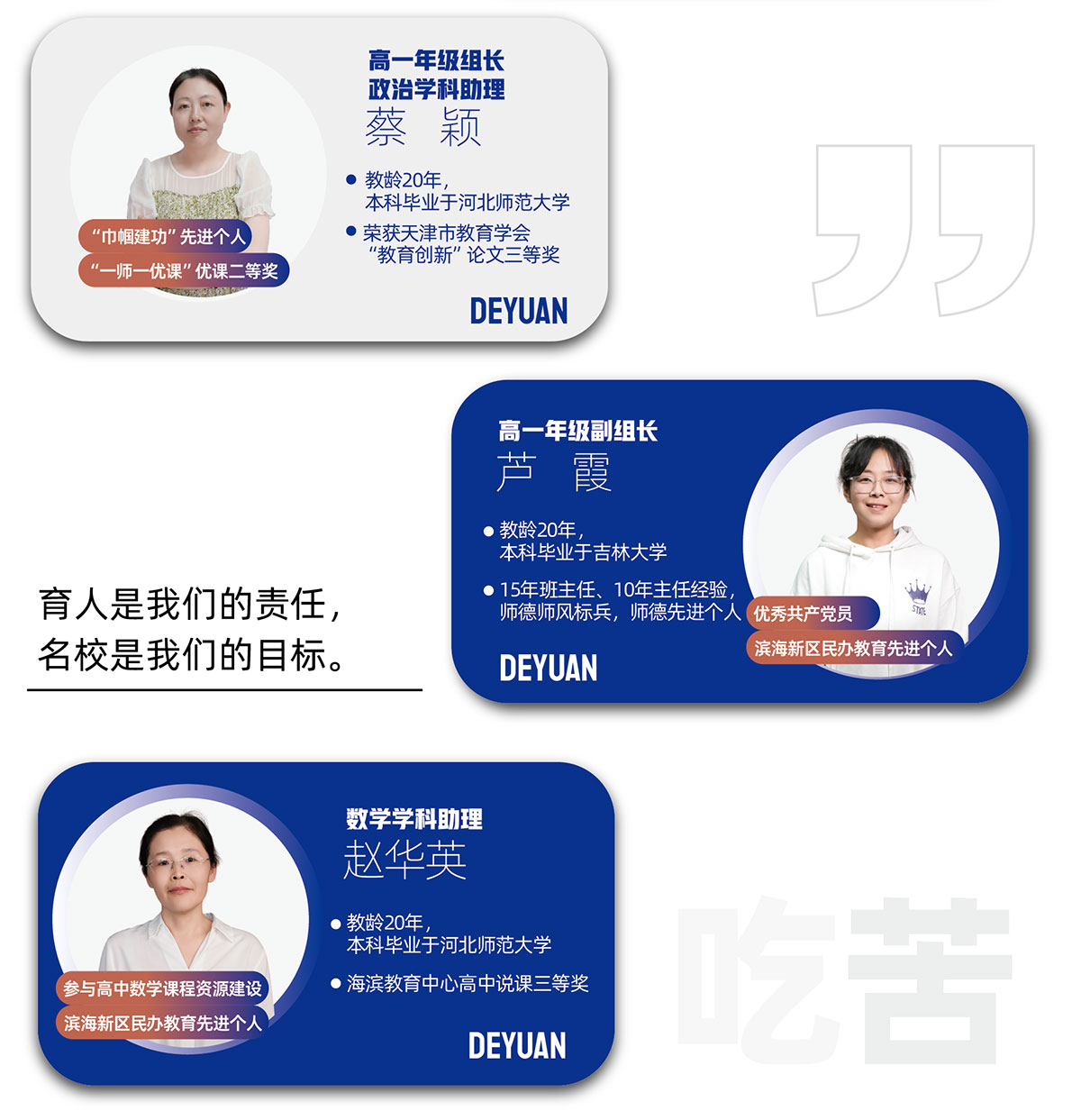 招生简章_09.jpg
