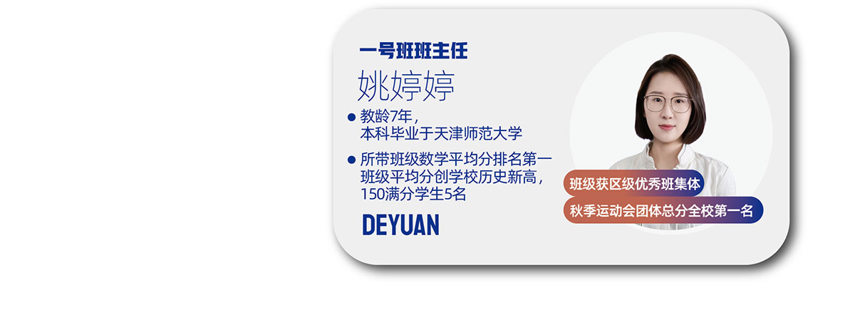 招生简章_12.jpg
